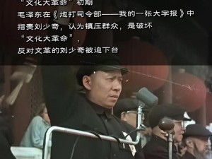 《一炮到底是什么？为什么大家都在讨论它？》