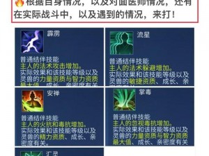 《倩女幽魂手游帮会宣战指南：全面解析玩法规则与攻略》