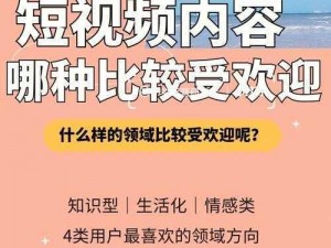 为什么铿锵铿锵在线观看视频如此受欢迎？如何找到可靠的在线观看平台？怎样避免视频卡顿和广告骚扰？