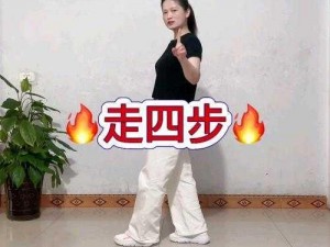 《教你跳出优美的散步舞，抖音散步舞示范教学》