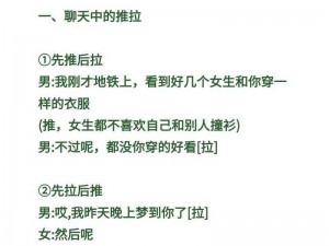 男生女生 Go，为什么看了那么多恋爱技巧还是单身？如何提升恋爱情商？怎样才能找到合适的对象？