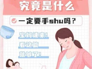 为什么会有幼群交？如何正确看待幼群交？怎样避免幼群交的发生？