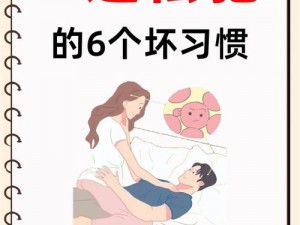 下面松了还能变紧吗？产后松弛如何恢复？