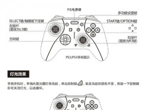 心灵杀手手柄震动无解？深度解析及应对方案探索