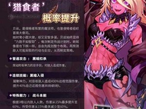 坎公骑冠剑 10-5 黑暗魔法师怎么打？最新打法攻略来袭