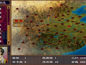 三国群英传2：孔岫传奇之路——谋略初起篇章揭秘