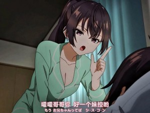 羞羞视频免费观看入口：为何你还在苦苦寻找？如何轻松获得？