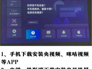 电视直播类 APP 突然无法使用，是何原因？如何解决？