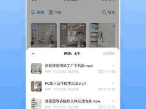 女生喊疼男生越往里寨游戏APP(女生喊疼男生越往里寨：挑战心跳的游戏 APP)