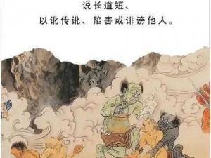 教你轻松打通九阴真经暮村地狱难度，获取丰厚奖励