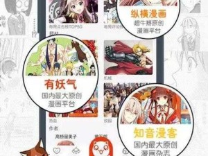 歪歪漫画官方入口页面弹窗阅读;歪歪漫画官方入口页面弹窗阅读，免费畅享精彩漫画