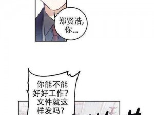 为什么总是找不到免费漫画入口页面？这里有在线漫画免费看的方法