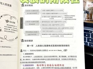 为什么撞的越快越想叫：探究性行为背后的生理和心理机制