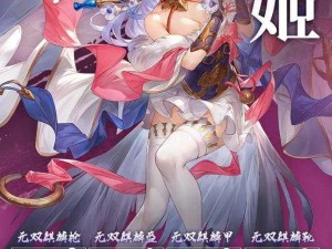 三国志幻想大陆：女子队的挑战，如何应对？