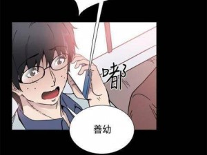 汗汗漫画免费看弹窗页面秋蝉【汗汗漫画免费看弹窗页面秋蝉，究竟有何秘密？】