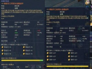 永恒之塔新版本重磅更新揭秘：全新技能3.5时代开启特性解析抢先看