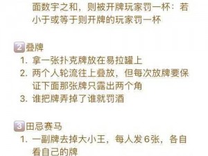 二人扑克剧烈运动视频教程：全面解析扑克牌游戏中的策略与技巧，让你轻松获胜