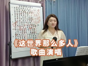 你看你奈奈啵啵那么大，为什么那么多人都在找这首歌？