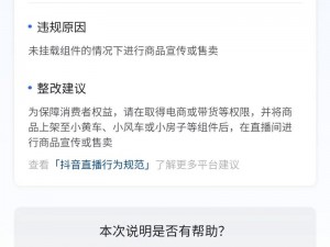 半夜直播 APP 为什么如此受欢迎？如何解决用户隐私安全问题？