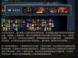 DOTA2国服英雄配音提取攻略：深度探索语音包提取与转换方法