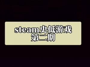 永劫无间Steam开服时间表：全面解析游戏开启服务时段揭秘