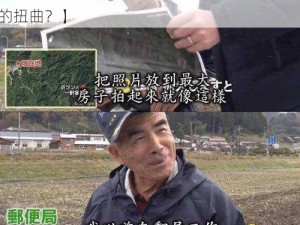 70岁老人森林交易10元一次【70 岁老人森林内 10 元一次交易，是道德的沦丧还是人性的扭曲？】