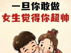 做女朋友的细节有哪些？为什么要了解这些细节？如何做好女朋友？