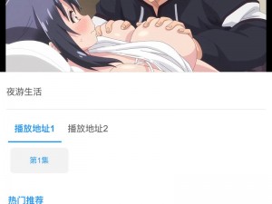 夸克漫画人物为何能桶二次元人物？