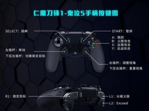 《鬼泣5》升级补丁实施手柄震动功能维护指南：游戏优化体验进阶秘籍分享