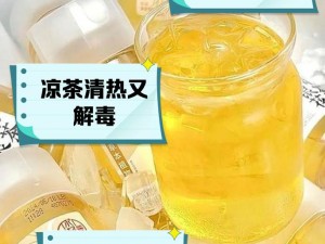 根据实事信息，倚天屠龙记手游凉茶怎么得？具体有哪些用途？