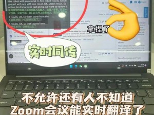 人们为什么需要能播放的人与 Zoom 搭配使用？怎样才能实现？