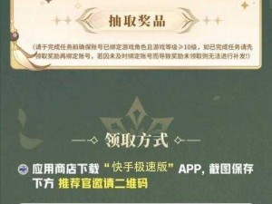 原神最新兑换码发布预告：探索未知世界，开启全新冒险，神秘礼包等你来领，抢先掌握福利关注动态赢在起跑线