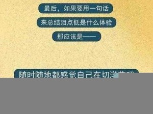 为什么我一加速女朋友就哭？这是为什么呢？