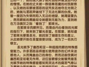 剑与远征新英雄赛西莉亚解读：技能属性全方位分析