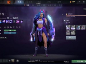 DOTA2敌法师攻略：掌握核心技巧，轻松掌控战场优势