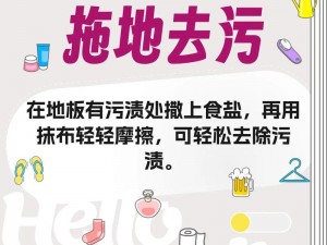 小东西，你喷的到处都是，为什么清理起来这么麻烦？