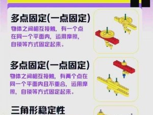 乐高无限新手入门秘籍：探索无限世界的实用攻略