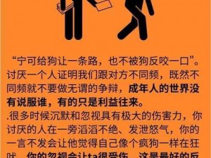 成品人如何应对精品人的挑战？