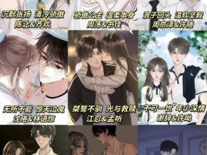 一女多男nP现代高H-豪门秘恋：一女多男的极致宠爱