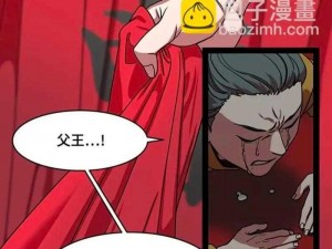 丕丕漫画登录页面入口在线看免费_丕丕漫画登录页面入口在线看免费是一个什么网站？