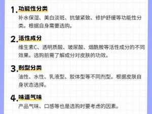 999 亚洲国产精华液区别是什么？如何选择适合自己的精华液？