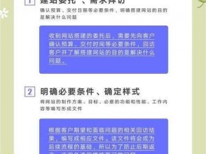 如何解决观看 B 站广告网站平台的困扰？