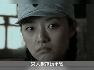 《亮剑杨秀芹：战火中的女性传奇》