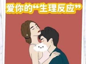 男人和美女做那个—什么样的男人会对美女做那种事？