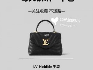 戏里戏外LVL,戏里戏外 LV 升级，谁能 hold 住？