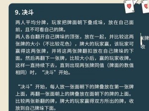 二人扑克剧烈运动视频教程 二人扑克剧烈运动有哪些玩法？这里有视频教程