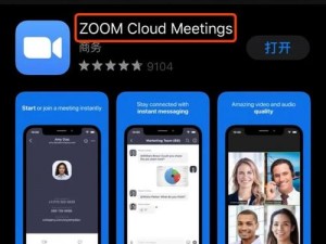 zoom 视频会议软件的使用场景有哪些？如何进行有效的 zoom 会议？