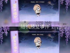 平安奇幻夜攻略详解：绝对演绎带你揭开神秘面纱