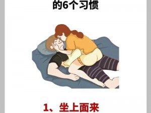 为什么女人看到进女人真实图片会有什么反应？