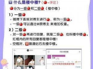 轻语怎么合成？实事信息为你揭示答案